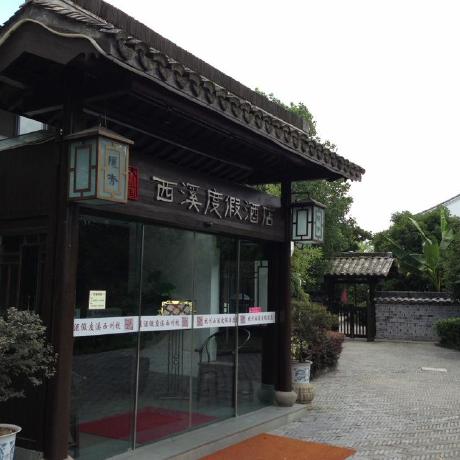 dongyaozu